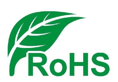 什么是RoHS 3物質(zhì)？實施日期是什么時候？