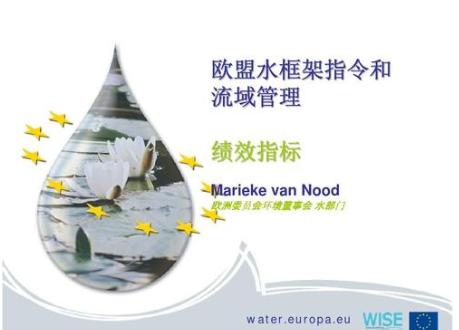 SCIP數(shù)據(jù)庫:歐盟廢物框架指令執(zhí)行的最新信息