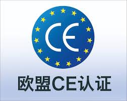 CE認證和UL認證有什么區(qū)別?