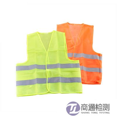 高能見(jiàn)度警戒服 高能見(jiàn)度警戒服