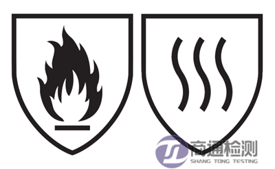 火焰和接觸熱象形圖.png 火焰和接觸熱象形圖.png