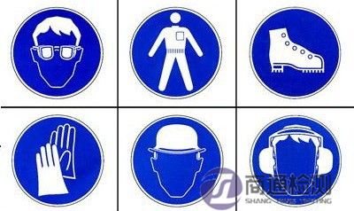 個人防護(hù)產(chǎn)品