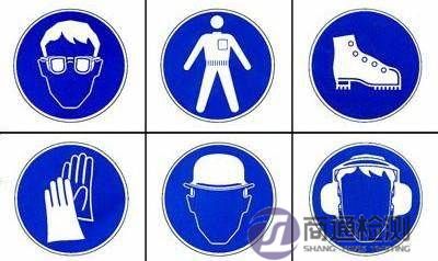 個人防護產品 個人防護產品