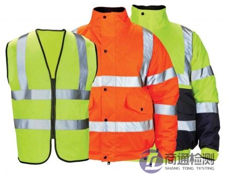 高能見(jiàn)度服裝