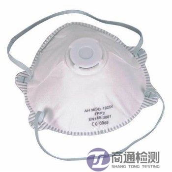 防塵用半面罩 防塵用半面罩