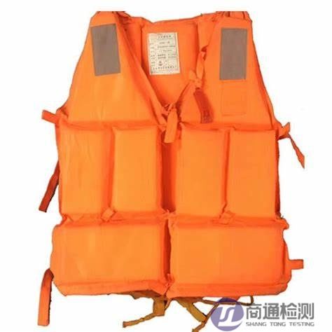 救生衣CE認(rèn)證 救生衣CE認(rèn)證