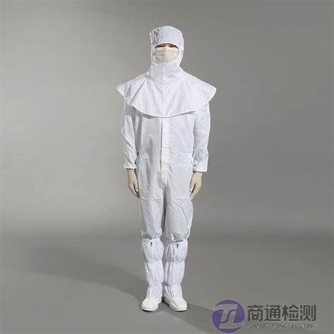 EN11495:2018靜電服CE認證 EN11495:2018靜電服CE認證