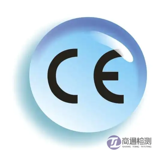 EN11495:2018靜電服CE認證 EN11495:2018靜電服CE認證