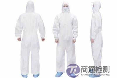 EN ISO 13982-1:2011防固態(tài)顆粒物防護(hù)服 EN ISO 13982-1:2011防固態(tài)顆粒物防護(hù)服