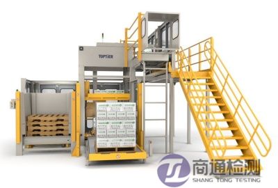 碼垛機(jī)和卸垛機(jī)EN 415-4:1997 + A1:2009