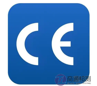 毛絨玩具CE認證