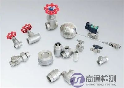 閥門CE認(rèn)證 閥門CE認(rèn)證