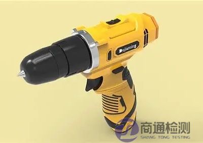 電鉆產品CE認證 電鉆產品CE認證