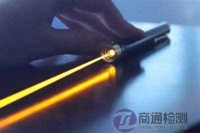 高功率激光筆CE認(rèn)證 高功率激光筆CE認(rèn)證