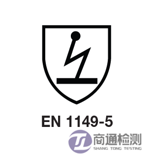 EN 1149-5 EN 1149-5